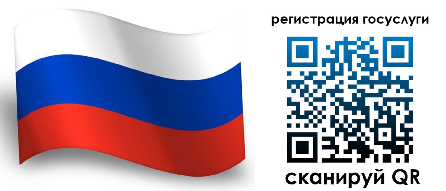 миграционный учет в Дербенте