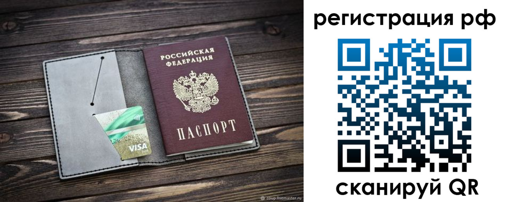 найти адрес прописки в Дербенте