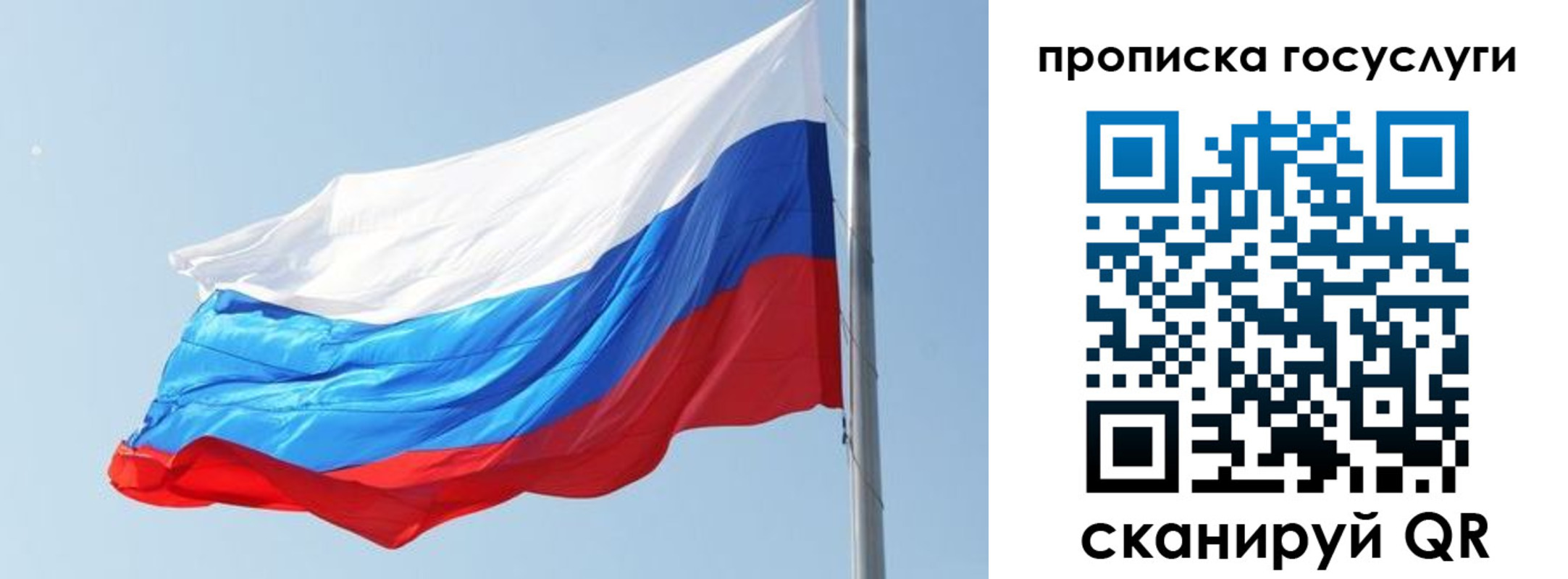 регистрация для дет. сада в Дербенте