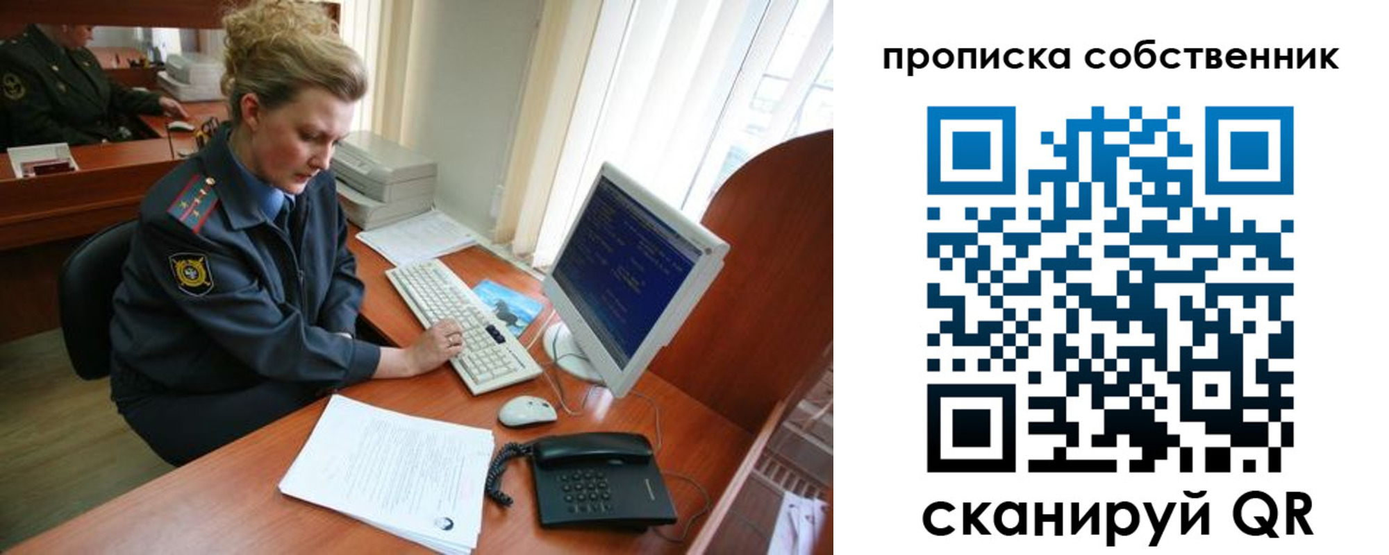 прописка поиск в Дербенте