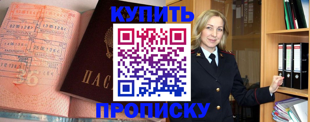 регистрация для дет. сада в Дербенте